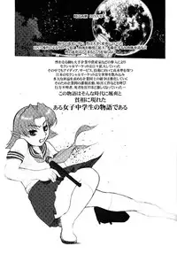 (C61) [Niku Ringo (Kakugari Kyoudai) & Dangerous Thoughts (Kiken Shisou)] Nippon Joshi Chuugakusei Onna Spy (Original)