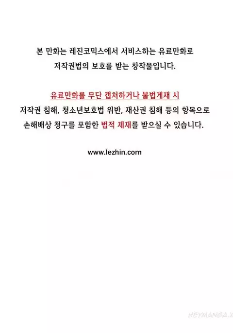 Kill the Dead Bastard Ch.0-10