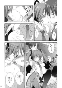 (COMIC1☆3) [Korisuya (Korisu)] Miku Plus (VOCALOID)