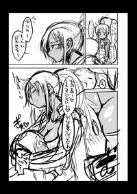 [Bu-chan] Gyaru Mama