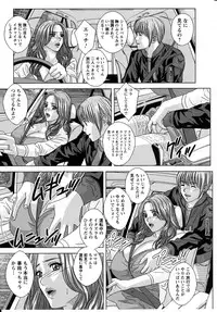 [Nishimaki Tohru] Dear My Mother