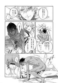 Re tkciao Tenchi Kogareru kin no Mutsugoto