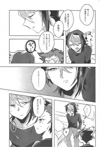 (Sennen battle Phase 18) [EKITICA (sairi)] FALL IN HEAVEN (Yu-Gi-Oh! ARC-V)