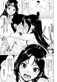 [Ootori Mahiro] Kimochiii Ana