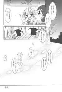 (C67) [Beastics (Mayuna Yuuma)] Beastics works Vol.1 (Various)