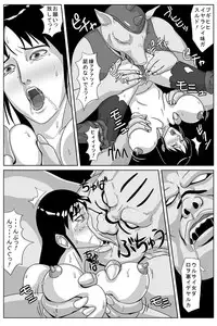 Amatsukami - Goddess Part 2 - Corruption