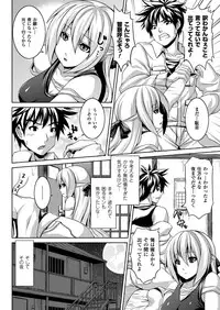 [Somejima] Zetchou Shoujo [Digital]