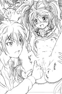 (Puniket 29) [Studio Hana to Ribon (Puripuri Kikou Shidan)] FLUKE BULLET 01&02 (Black Bullet) [2nd Edition 2014-06-10]