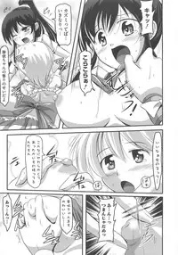 [Anthology] Otoko no Musume