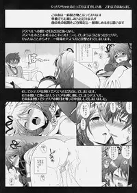 (C79) [Kurimomo (Tsukako)] Cheria-chan no Tottemo Hazukashii hon Koakuma hen (Tales of Graces)