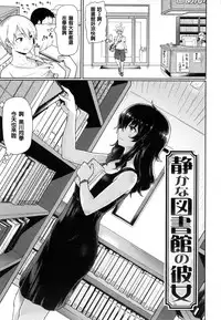 [Meme50] Hatsujou Keihou [Chinese]