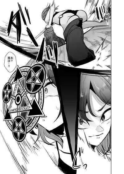 Machuu no Meikyuu Mugen Shoukan no Worm - A Labyrinth with monster bugs 1st STAGE