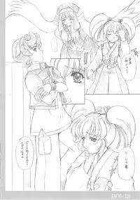 [Fukumaden] Drumfire!! 6