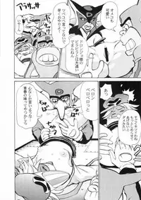 (CR27) [BASIC CHAMPIONS (Various)] MILLENNIUM SCUM (Yatterman)