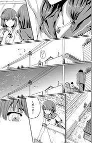 [Kumataro] Kyousei Kaikan Torokeochi [Digital]