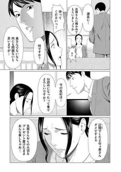 COMIC Kuriberon DUMA 2022-03 Vol. 34