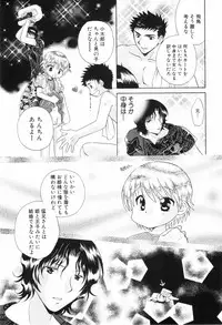 [Anthology] Shounen Roman 2