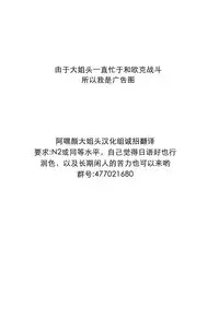 (C88) [Alice no Takarabako (Mizuryu Kei)] Maria-sama ga Miteru Baishun 7 (Maria-sama ga Miteru) [Chinese] [啊黑颜汉化组]