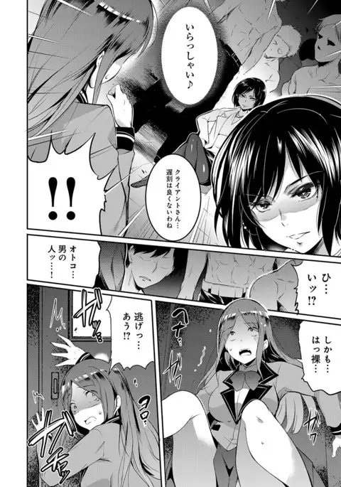 COMIC Anthurium 2017-07