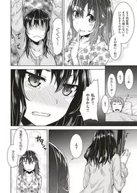 COMIC Shitsurakuten 2017-01 [Digital]