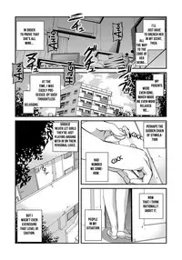 [Shion] Aiyokuchu ~Chikarou Kankin~ [English] [Manga Reborn]