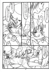 (C57) [Bolze. (Rit.)] Full Frontal Nudity Vol.2 (Kizuato)