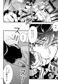 (TOP OF THE SUPER STAGE 2018) [osiri (Rinunu)] osiri Sairokubon (IDOLiSH7)