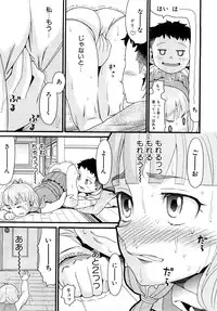 Comic Shoujo Tengoku 2008-05