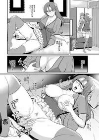 [Saigado] Toshimaku Sodachi no Toshima-san Ch. 1-11