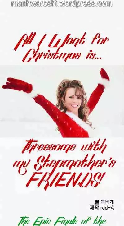 [Neck Pilllow] Stepmother Friends Ch.50/? [English] [Hentai Universe] NEW! 09/12/2021