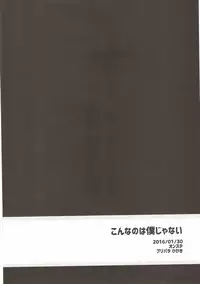 (C93) [TOZAN:BU (Fujiyama)] TOZAN:BU Soushuuhen (Various)