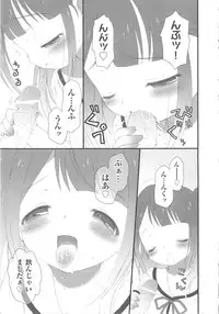 [Anthology] COMIC Shoujo Shiki Aki 2011