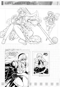 (C79) [CDPA (Various)] CROSS MAKE 2010 (Freezing) [English] {Wrathkal}