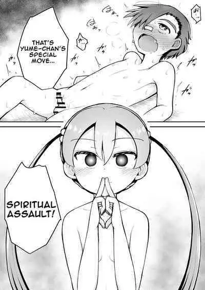 Yoiko no Honobono Daizecchou Battle Sekoshaa!!! : Chuuhen | Good boy Honobono's Masterpiece Battle Seikousha!! Middle Chapters