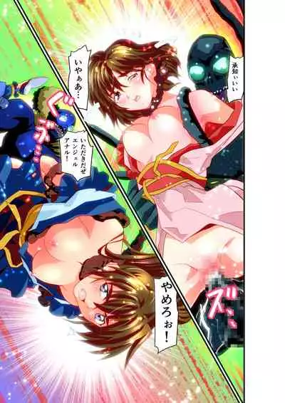 Hagoromo VENUS Kanzenban