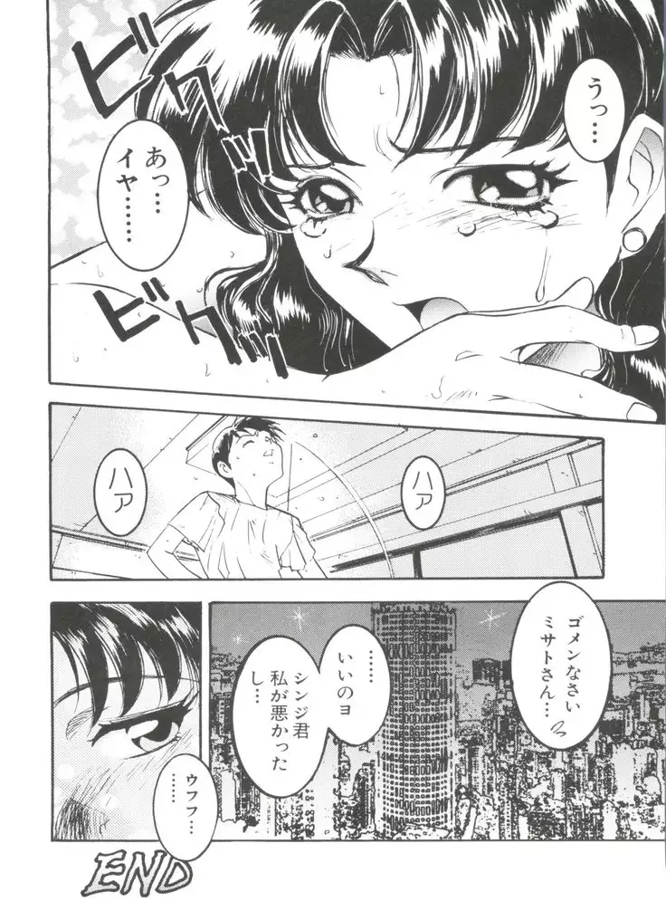 Wanpaku Girls
