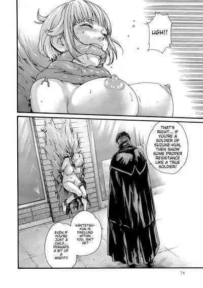 Kisei Juui Suzune - THE Parasite Doctor SUZUNE 11