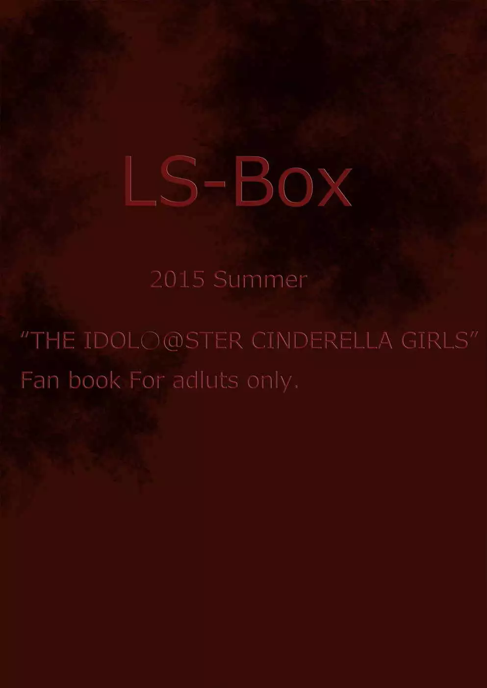 Anadoru -Jougasaki Mika Hen-