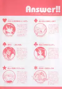 [Konata Hyuura] Flower Pillow