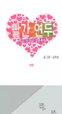 Hooker Ch.1-40 (English) (Ongoing)