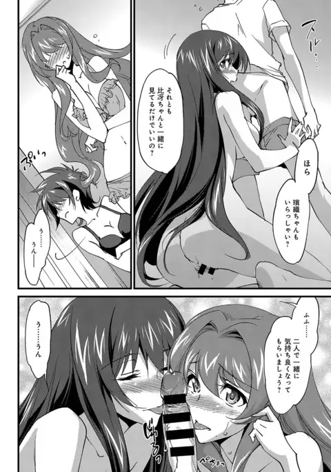 COMIC Anthurium 2017-07