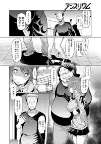 COMIC Anthurium 022 2015-02