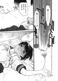 [Kio Seiji] Datsui Shigan [Digital]