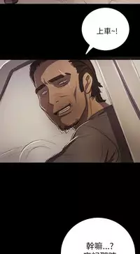 中文韩漫 姊姊 莲 Ch.1-15 [Chinese]