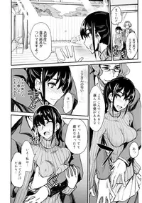 [isao] Ecchi MAX!! [Digital]