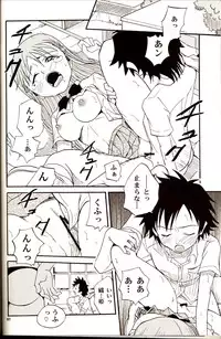 (C67) [Studio Tar (Kyouichirou, Shamon)] Blechch (Bleach)