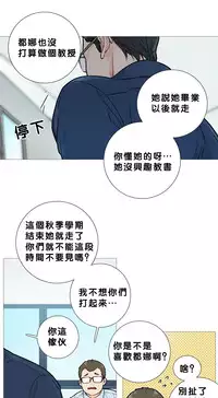 [The Jinshan] Sadistic Beauty Ch.1-15 [Chinese] [17汉化]