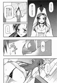 COMIC XO 2009-02 Vol.33