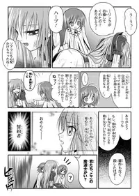 [I-Rabi ] 口裂け女with Magic Fantasy 1