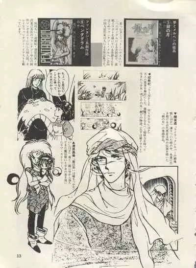 Bishoujo Shoukougun Lolita Syndrome 3